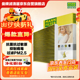 曼牌滤清器（MANNFILTER）倍清芯多效空调滤芯FP25007福克斯福睿斯翼虎/沃尔沃V40/林肯MKC