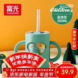 富光儿童牛奶杯带刻度宝宝冲泡奶粉吸管水杯可微波炉加热耐热玻璃杯子
