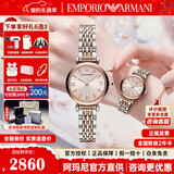 EMPORIO ARMANI女士手表满天星时尚休闲潮流女表白月光石英腕表情人节礼物送女友 【咨询更优惠】AR11223