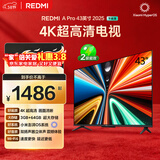 小米（MI）REDMI电视A Pro 43 2025节能版 43英寸 3GB+64GB 4K超高清电视机 L43RB-APE 二级能效家电