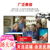 闪迪（SanDisk）行车记录仪内存卡 tf卡  监控适用于小米摄像头Micro SD卡 高速存储卡 手机平板内存卡 64G行车记录仪专用FAT32格式