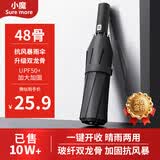 小魔全自动晴雨伞大号加固加厚抗风折叠伞遮阳伞黑胶太阳伞48骨可定制