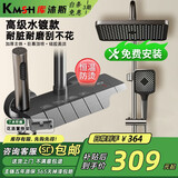 库沐斯（KMSH）花洒 淋浴花洒全套装精铜恒温增压数显水镀龙头洗澡喷头四档出水 【包安装】PVD水镀恒温钢琴按键