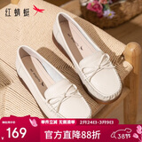 红蜻蜓牛皮妈妈鞋中老年女单鞋软底不累脚宽头女鞋WTB23310米色36