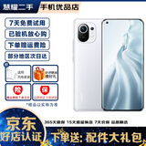 小米11 二手5G手机 骁龙888 2K AMOLED四曲面柔性屏 1亿像素 白色【赠3C认证快充】 8GB+128GB（5G版）95新