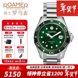 ROAMER瑞士罗马表瑞士进口全自动机械男手表 夜光100米防水腕表岩螺男表 220633 41 75 20