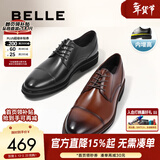 百丽【情人节礼物】商务正装皮鞋男鞋新款职场真皮德比鞋婚鞋B6826CM2 棕色 41 (255mm)