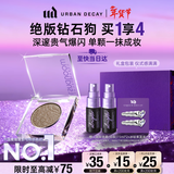 Urban Decay衰败城市UD牛郎眼影钻石狗单色盘高光彩闪片生日新年情人节礼物