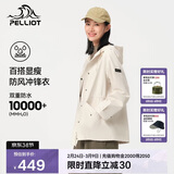 伯希和（Pelliot）单层户外冲锋衣女款春秋薄款防水夹克风衣登山外套12340104白L