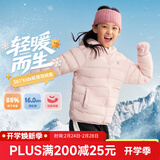 361°儿童轻薄羽绒服中大童外套秋冬季新款男女童保暖羽绒服N32341901 清粉/绒子含量85%鸭绒 150 充绒量42g