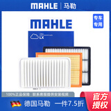 马勒 空气滤芯/滤清器/空滤适用 LX4227适配ix35智跑索纳塔八起亚K5