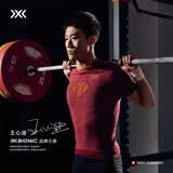 XBIONIC优能速跑4.0短袖T恤男士速干衣功能内衣压缩衣跑步吸湿排汗抑菌 纳米比亚红/卡库桔 XL