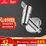 九牧（JOMOO）拖把池加长快开龙头水嘴不锈钢通用4分接口银色71059-785/1C-1