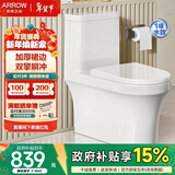 箭牌（ARROW）卫浴大冲力喷射虹吸式防臭节水马桶家用缓降盖板连体抽水坐便器 镇店款/豪华加厚/旋涡冲水/ 1185U 400mm