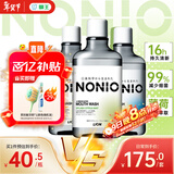 狮王（Lion）NONIO进口清新漱口水柑橘+清新600ml*3杀菌去口臭随机发货