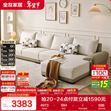 全友家居 现代简约布艺沙发家用大户型客厅实木框架贵妃位转角L型沙发