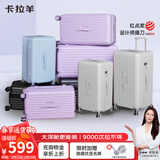 卡拉羊行李箱24英寸大容量拉杆箱男女大深舱云朵魔方体旅行箱8119钛金黑