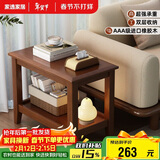 家逸实木沙发边几储物边柜简约客厅小方桌小户型茶几桌子床头柜