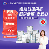 嫚熙一次性内裤产妇 月子纯棉内裤女旅游出差日抛免洗生理期内裤20条