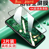 魅奈 适用坚果pro3防窥钢化膜 坚果pro2/pro2s手机膜抗蓝光高清护眼水凝膜防爆全屏玻璃膜 【坚果Pro3】钻石全屏黑色【高清版】2片装