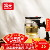 富光 耐热玻璃过滤茶壶茶具按压式内胆泡茶壶茶水分离水壶