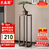 乐盛图花架玄关盆栽架花台架摆件架子客厅花架子新中式花盆架中号LC700
