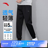 安踏加绒男裤运动裤子男士冬季款加厚保暖直筒黑色通勤健身训练长裤 收口裤脚-基础黑7310-3 XL