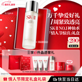 SK-II神仙水230ml精华液sk2水乳化妆品护肤品套装礼盒新年情人节礼物女