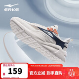 鸿星尔克休闲鞋男新款防滑减震男鞋透气舒适轻便软底运动鞋子【奇遇】