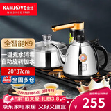 金灶（KAMJOVE）自动上水电热水壶全自动上水壶恒温壶电水壶烧水壶茶具电茶炉全智能茶台烧水壶一体 0.9L K9（亮银色）