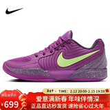 耐克（NIKE）男子篮球鞋莫兰特2代JA 2运动鞋FD7327-500浆果红/乌紫44.5