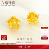 六福珠宝足金玫瑰花黄金耳钉女款金耳饰新年礼物 计价 约1.78克
