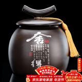 正扬紫砂茶叶罐普洱储茶罐醒茶罐密封罐储物罐茶叶缸陶瓷大号 500克 紫砂大号（将军罐）-舍得