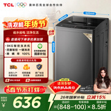 TCL抗菌除螨波轮洗衣机全自动9KG一级能效小型家用家电国家补贴以旧换新宿舍租房京东自营B90L2R