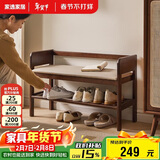 家逸实木换鞋凳入户门口鞋柜家用老人带扶手穿鞋凳多层鞋架软包长凳子