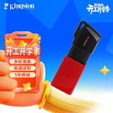 金士顿（Kingston）128GB USB3.2 Gen 1 U盘 DTXM 大容量U盘 滑盖设计 多彩时尚 学习办公投标电脑车载通用