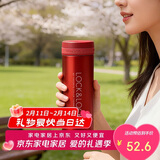 乐扣乐扣（LOCK&LOCK）不锈钢纤巧便携保温杯茶水杯车载商务杯子LHC560（300ml）红色