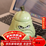 贝瑟斯马克杯窝瓜陶瓷杯 趣味搞怪创意个性礼物杯子 带盖咖啡杯喝水杯子