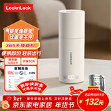 乐扣乐扣便携式烧水杯便携式热水壶烧水壶出差恒温杯电热水杯户外电热水壶保温杯旅行小型加热水杯 0.35L -304不锈钢内胆