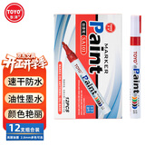 东洋 (东洋)SA101油性2.8mm油漆笔速干防水耐热记号笔轮胎笔签到笔马克笔12支1盒/粉色 红色