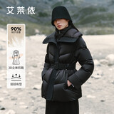 艾莱依鹅绒服女秋冬时尚气质双层领短款收腰冬外套 炭黑M