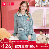 芬腾睡衣女珊瑚绒秋冬季新款休闲长袖开衫保暖翻领长裤家居服套装新年 灰绿 L