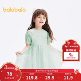 巴拉巴拉女童连衣裙夏装儿童网纱裙精致蓬蓬裙刺绣公主裙208224111006