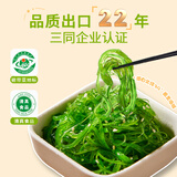 Yihai 亿海裙带菜组合装110g*10袋 大连产地标认证低脂海藻沙拉海白菜