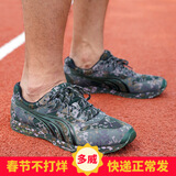 多威（Do-win）迷彩跑步鞋男女训练黑色体能作训鞋跑鞋减震专业运动鞋跑步鞋 绿灰色/AM2713B 43