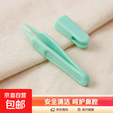 新生儿宝宝鼻屎夹子鼻孔清洁器专用安全婴儿镊子 宝宝清洁镊子带盖子1个