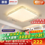 惠普吸顶灯普瑞护眼LED餐厅卧室书房大气轻奢风水晶灯包安装臻之光