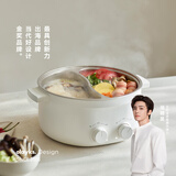 olayks立时 电火锅6升大容量不锈钢0涂层家用电煮锅鸳鸯锅双区双控多功能电热锅 6L 陶白色-食品级304不锈钢内胆（双区独控）