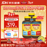 Nature Made天维美深海鱼油软胶囊1200mg 中老年成人220粒*3瓶 呵护心脑眼