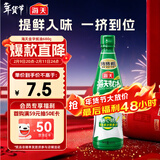 海天 金字蚝油680g 0脂肪调味品炒菜拌馅点蘸烧烤 中华老字号